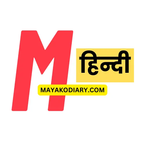 MAYAKODIARY-हिन्दी